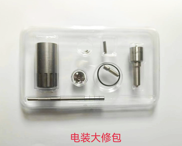 电装大修包（替代）