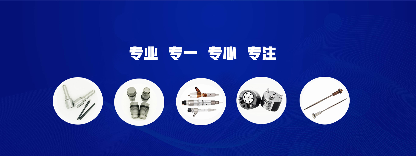 广告