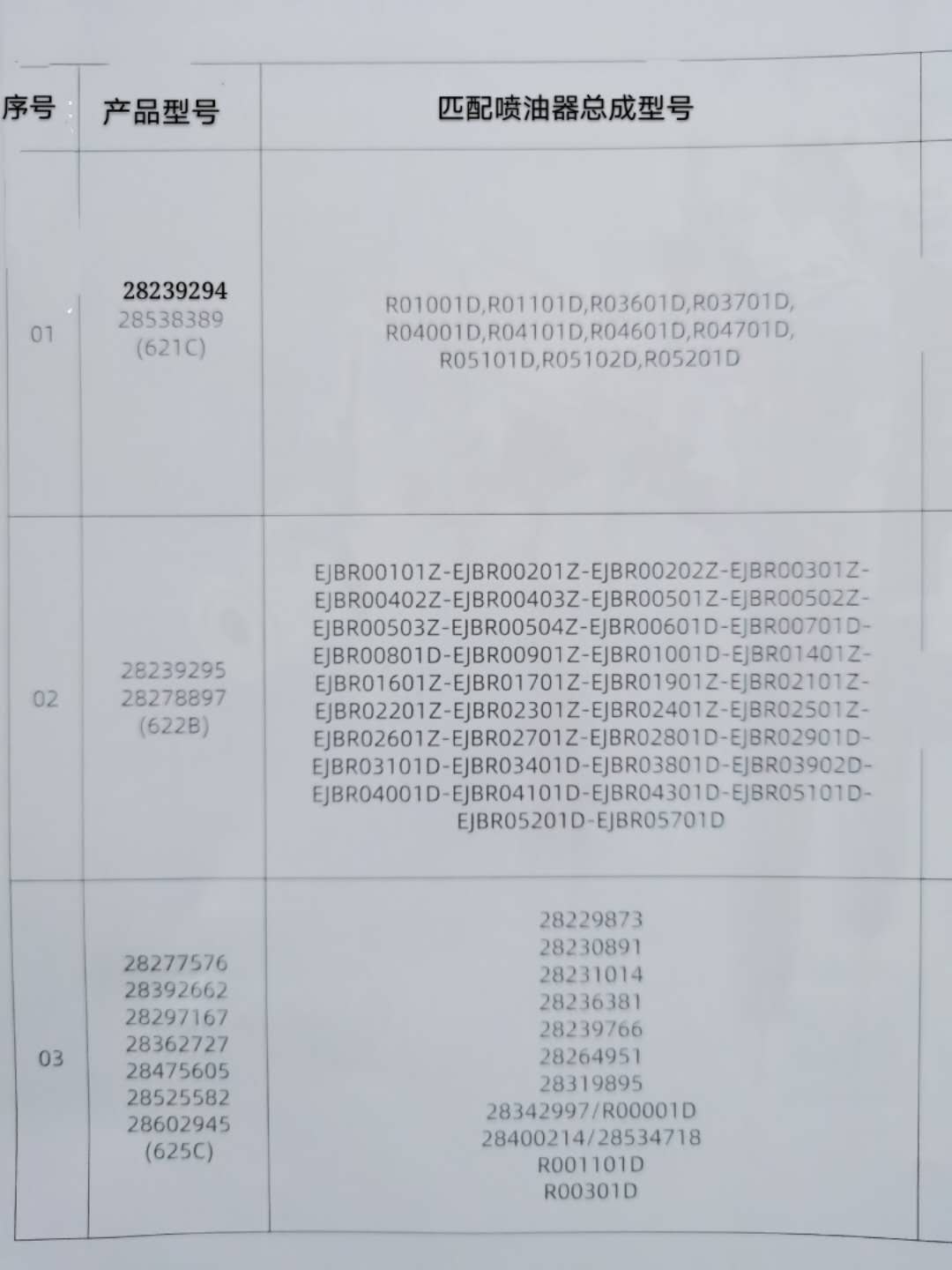 微信图片_20200512210330.jpg
